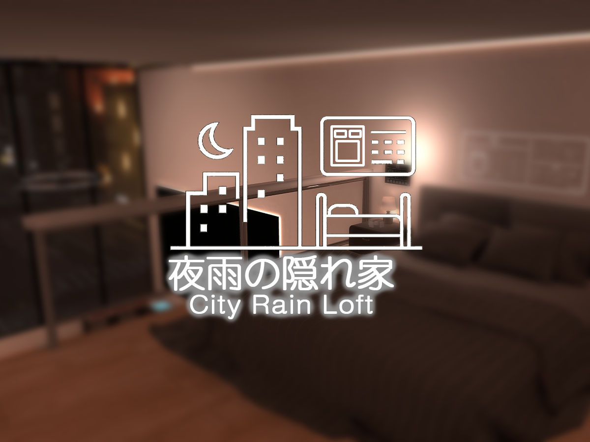 夜雨の隠れ家 - City Rain Loft thumbnail